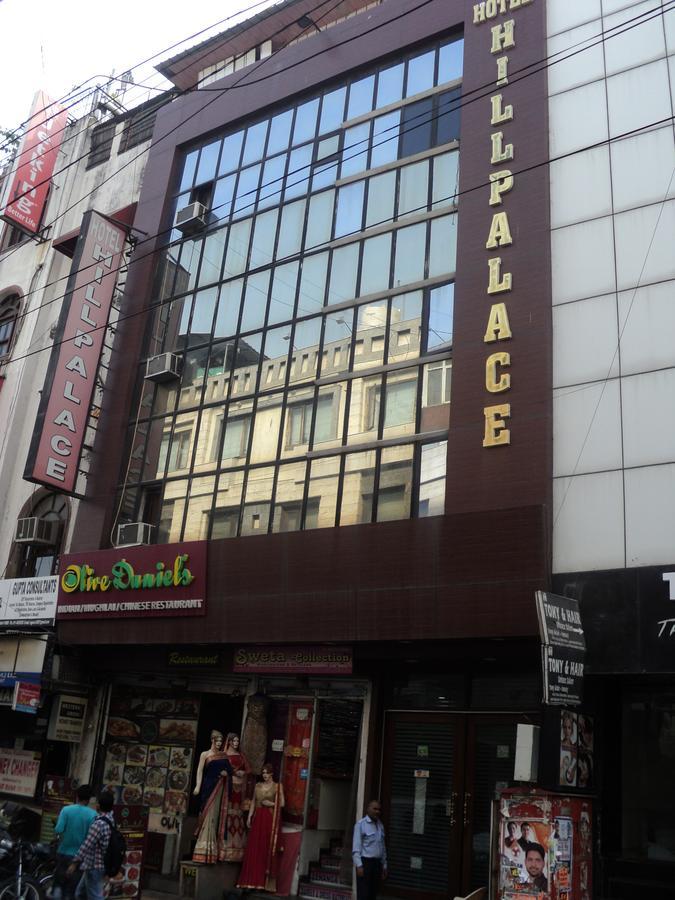 Hotel Hill Palace -Near Karol Bagh Metro Station Дели Экстерьер фото